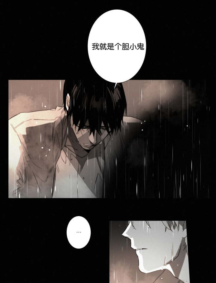 第32章：一起回去吧10