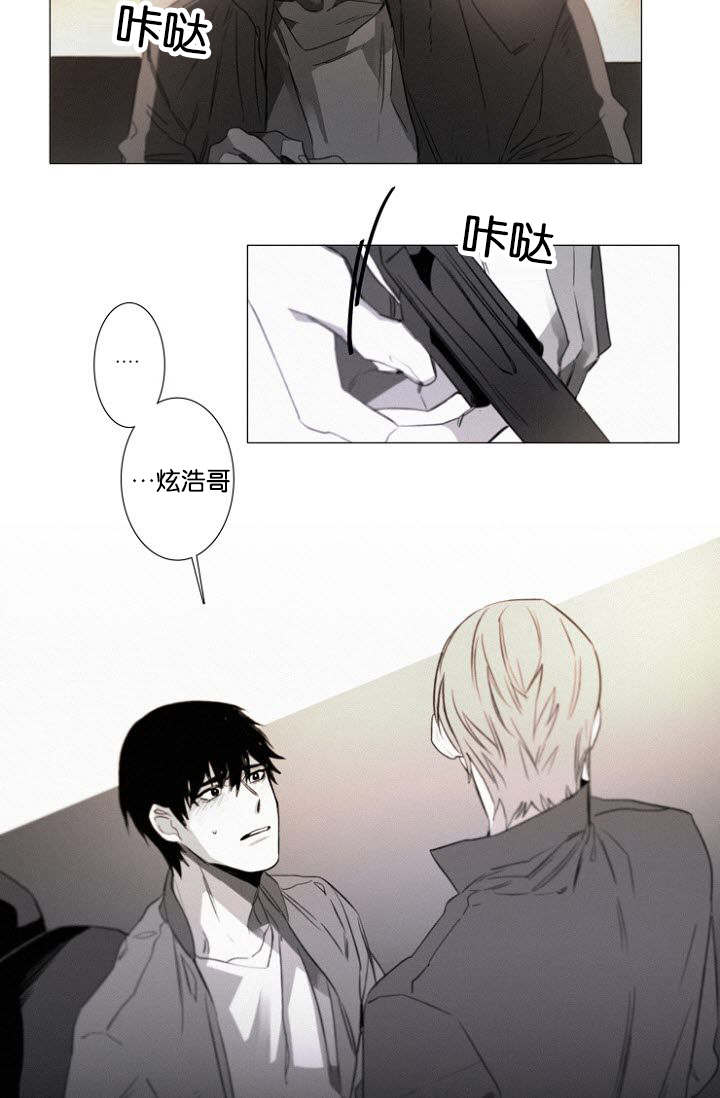 第30章：炫浩的决意25