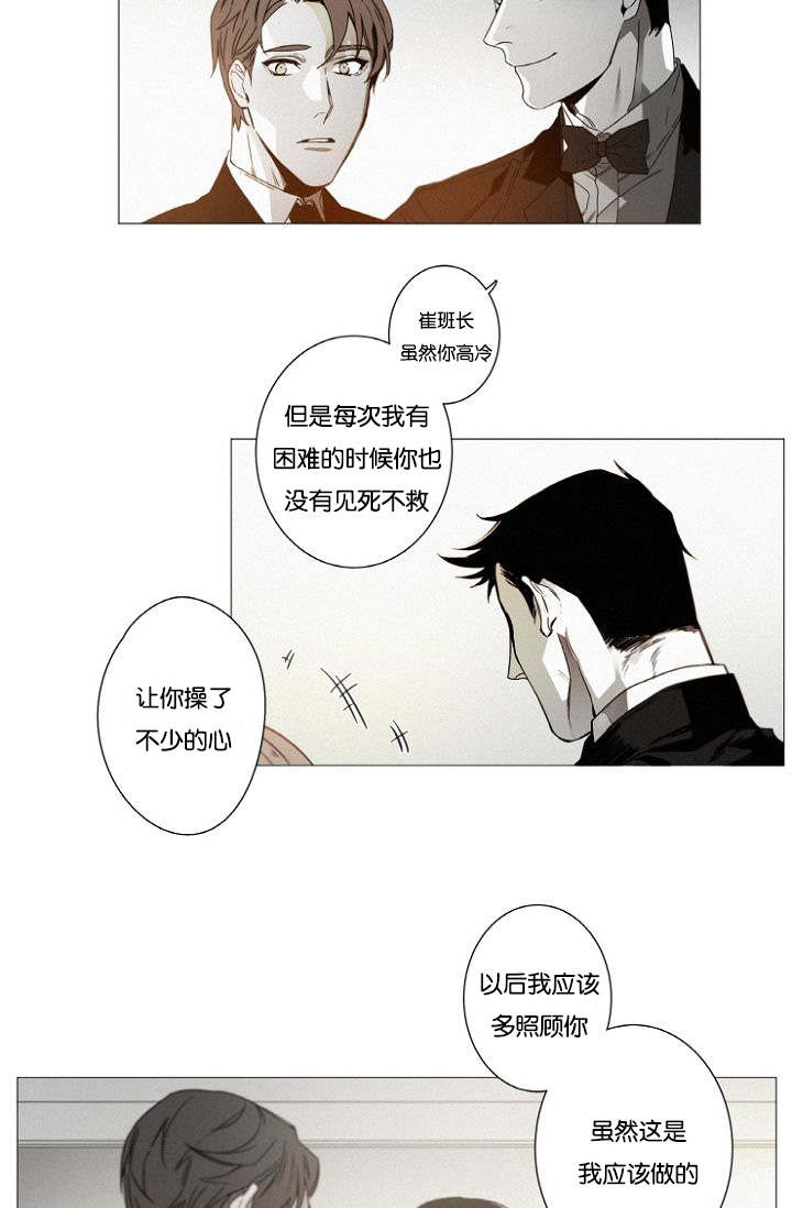 第39章：完结撒花5