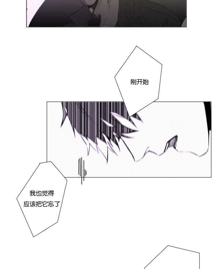 第27章：9月14号17