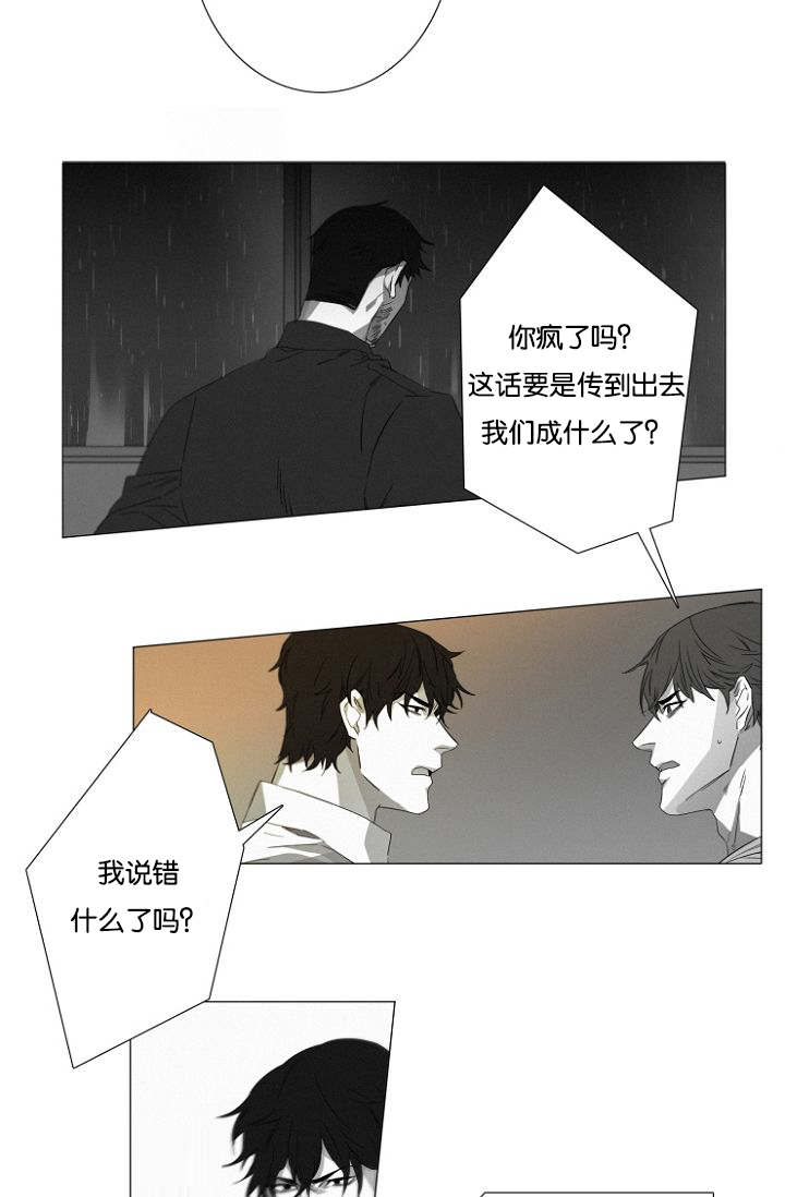 第14章：质疑13