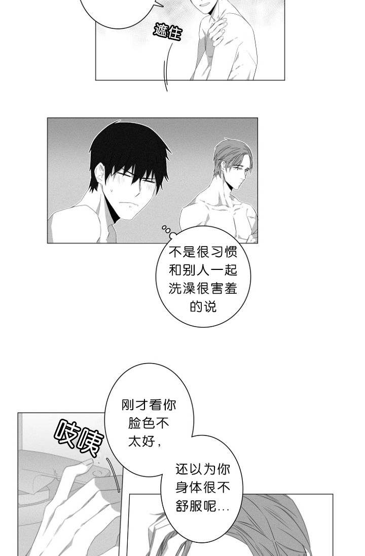 第4章：夫妇19