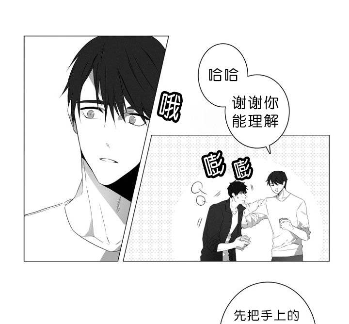 第1章：第一天上班就行动23