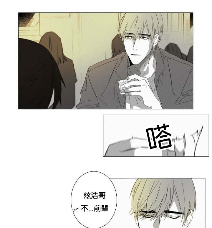 第18章：醉酒2
