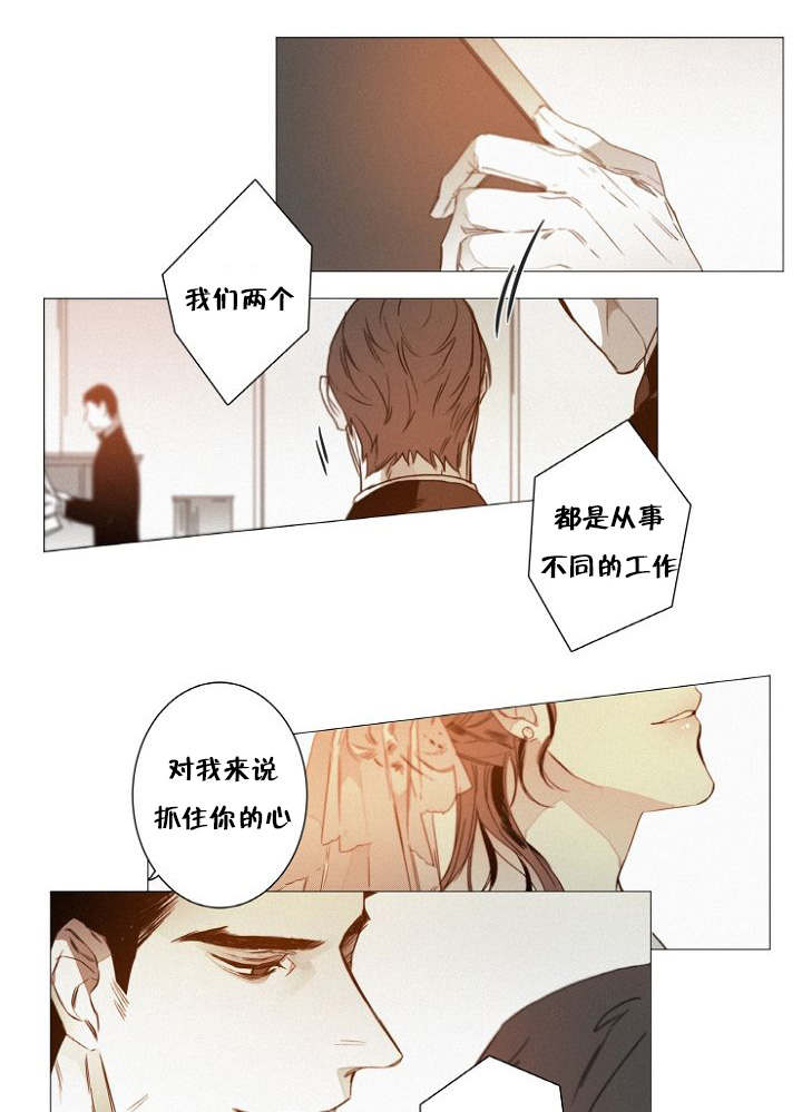 第39章：完结撒花18