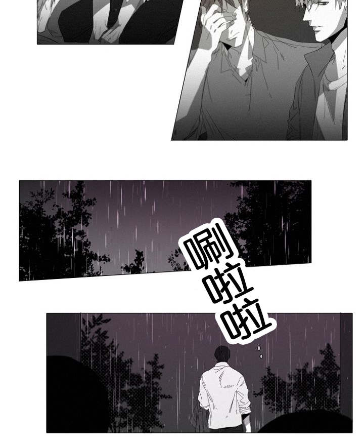 第14章：质疑7