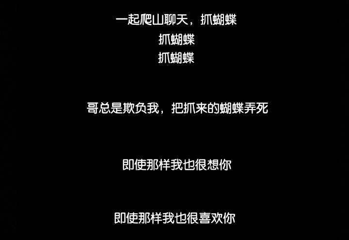 第20章：重聚的幸福1