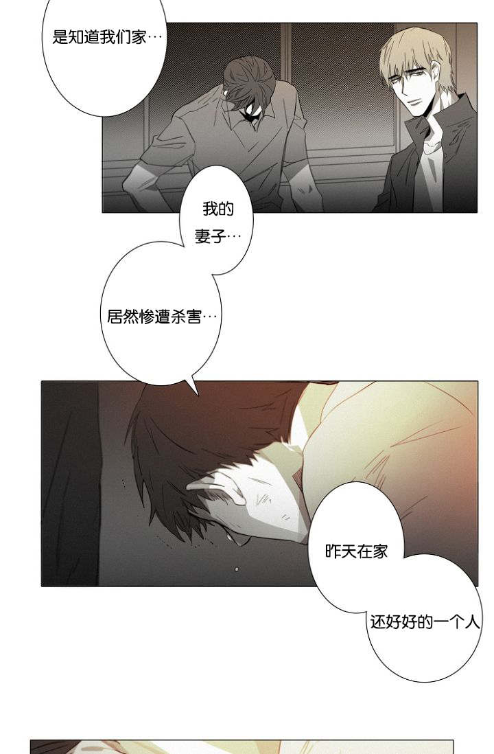 第14章：质疑5
