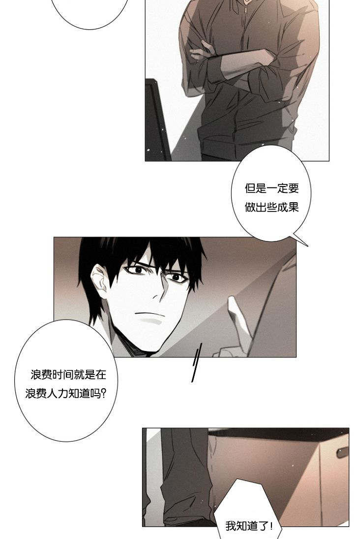 第24章：特许15
