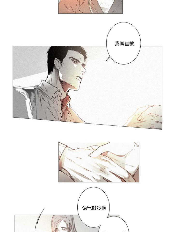 第36章：原以为2