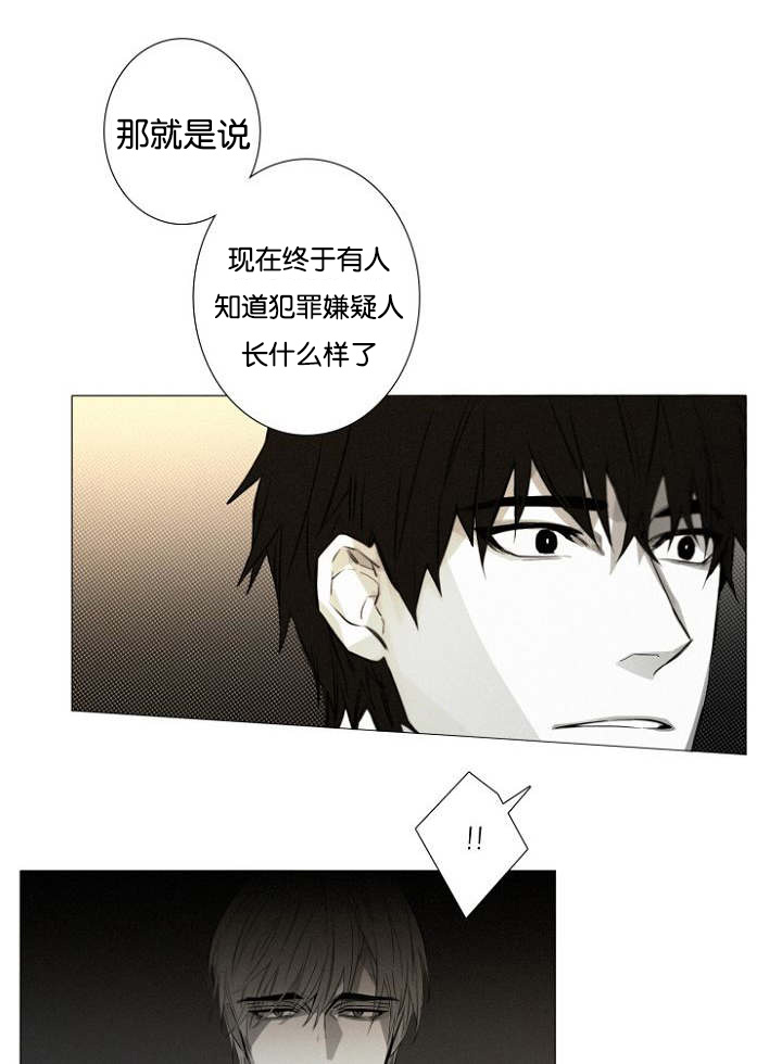 第12章：不速之客9