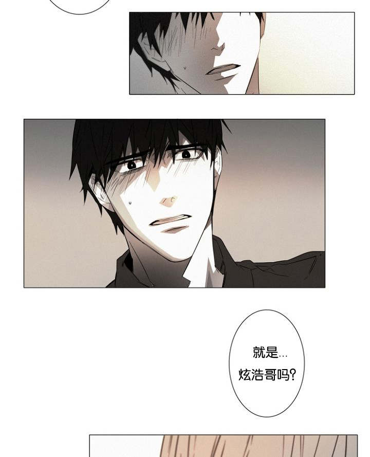 第17章：居然就是你17