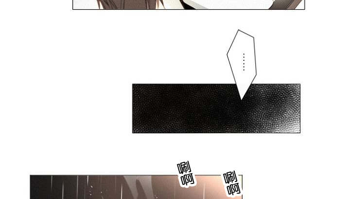 第29章：无法接受却要承担3