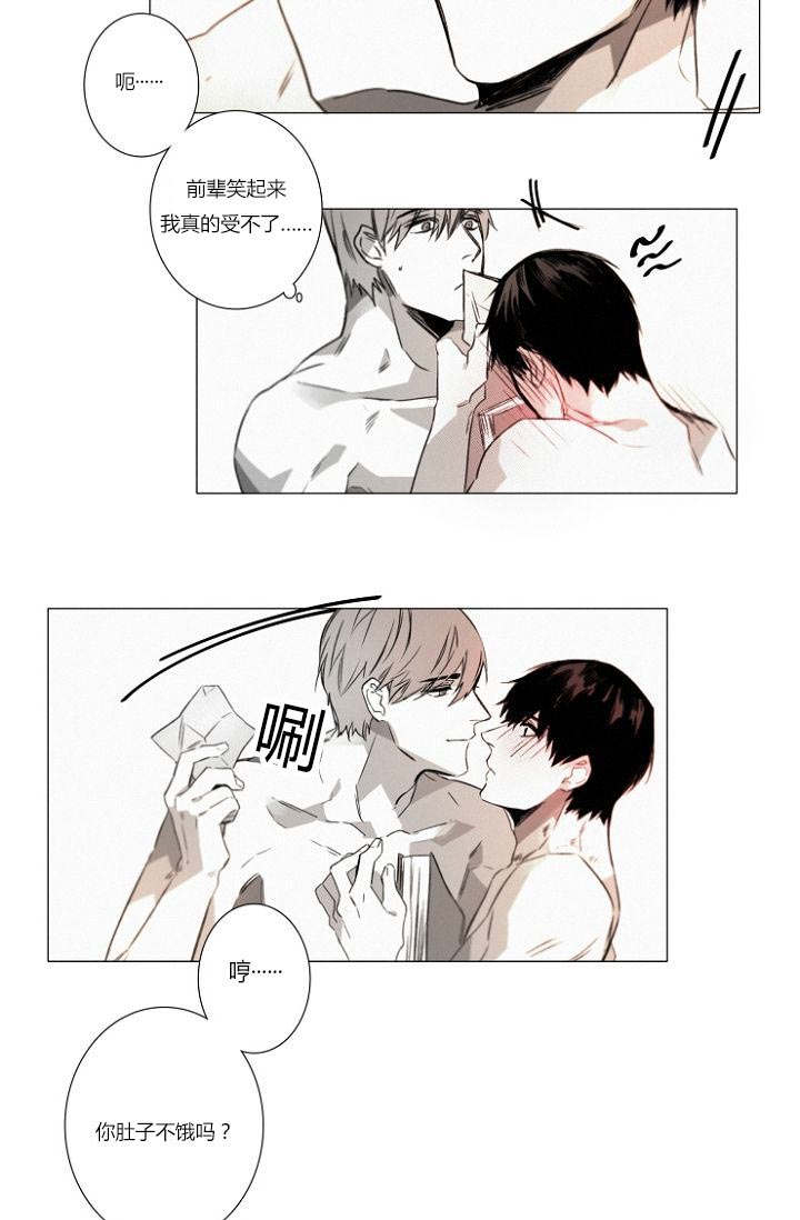 第22章：近在咫尺13