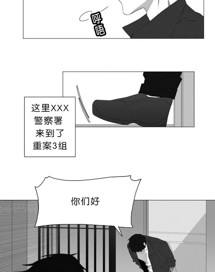 第1章：第一天上班就行动9