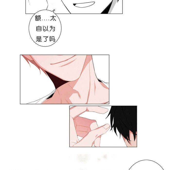 第3章：心跳27