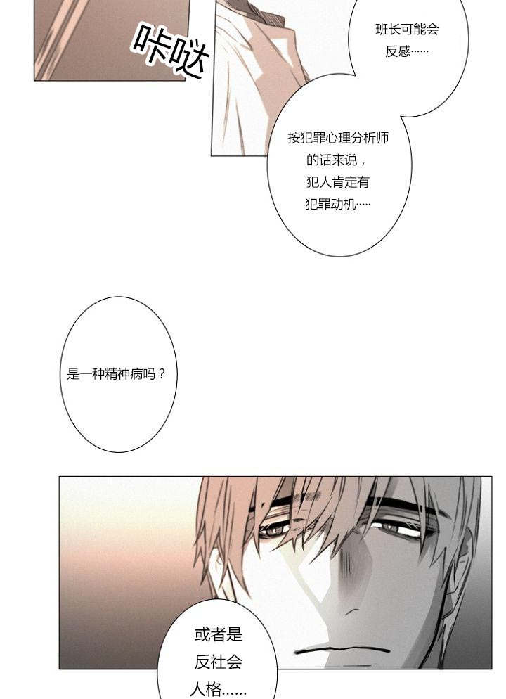 第22章：近在咫尺18