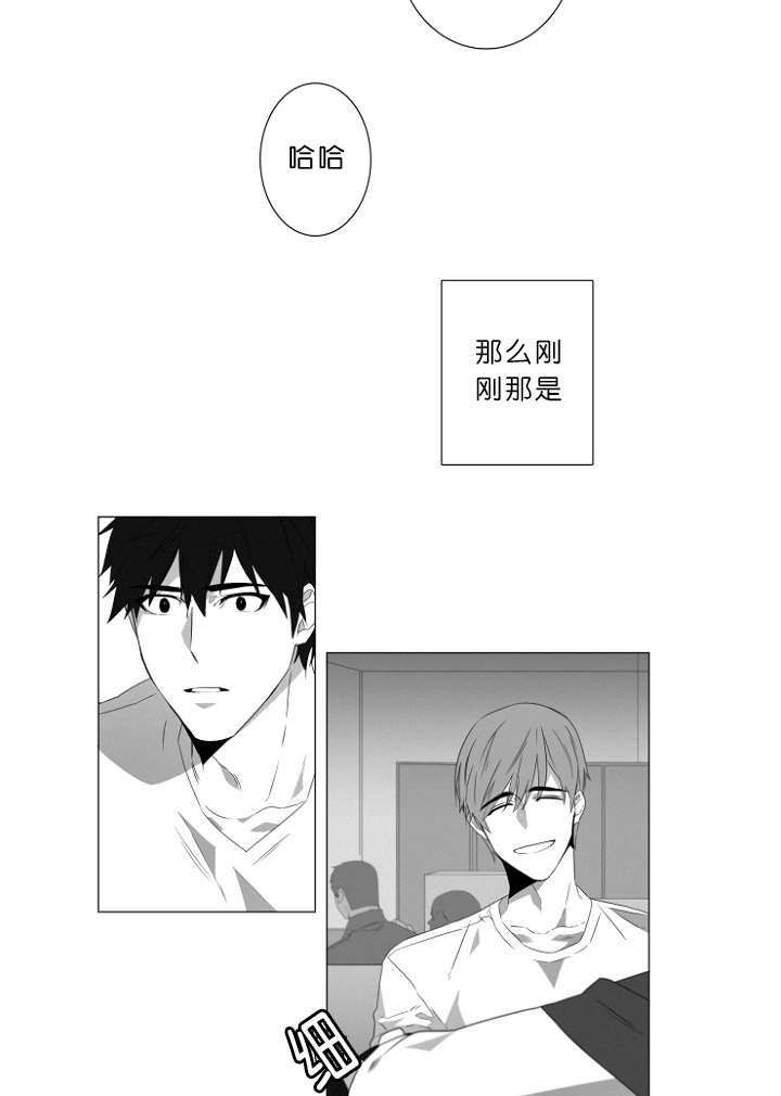 第3章：心跳11