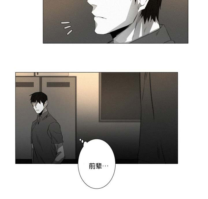 第12章：不速之客12