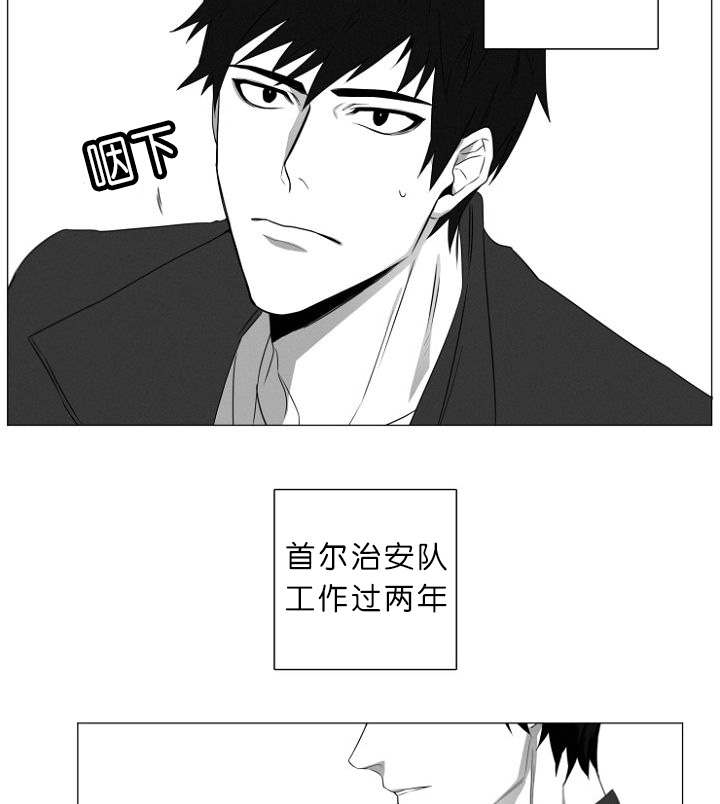 第1章：第一天上班就行动8