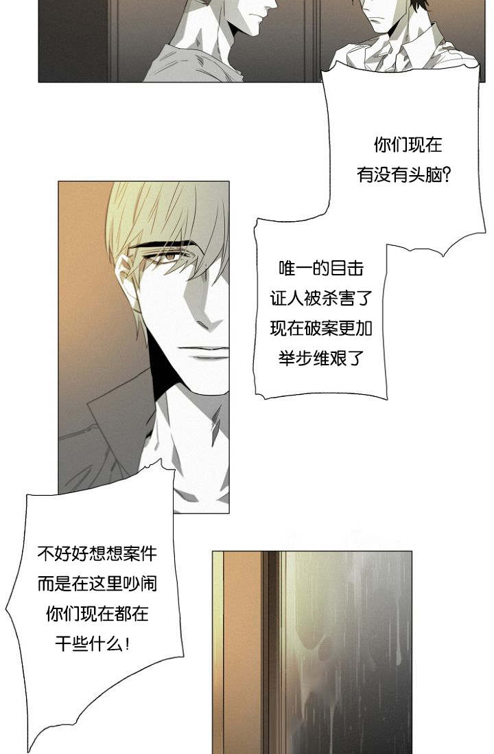 第14章：质疑15