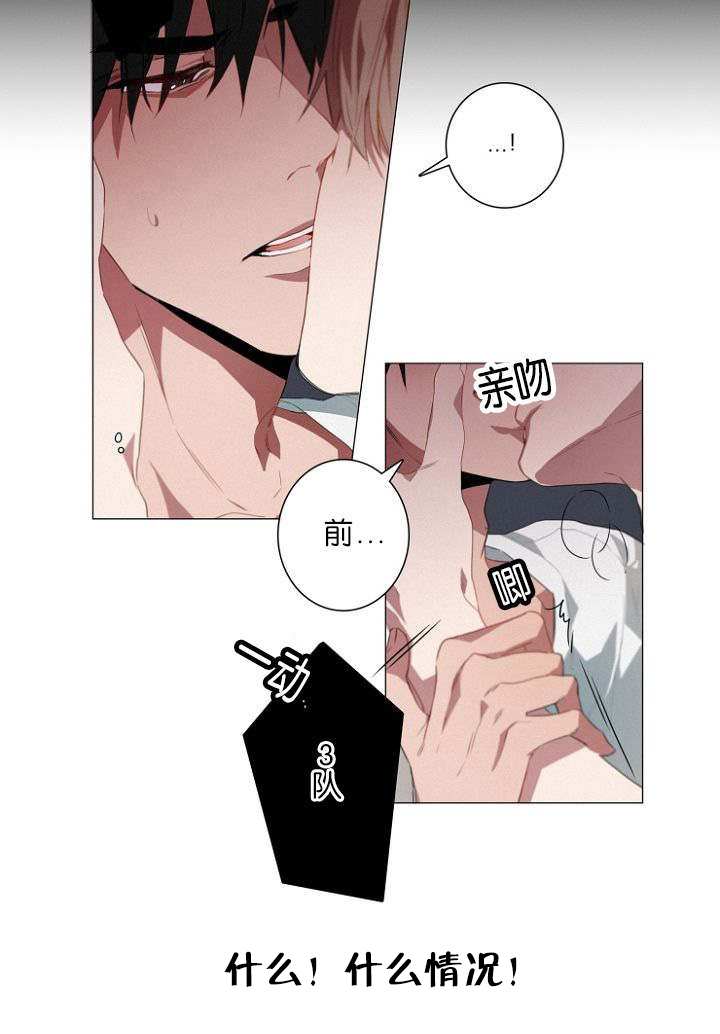 第5章：车内24