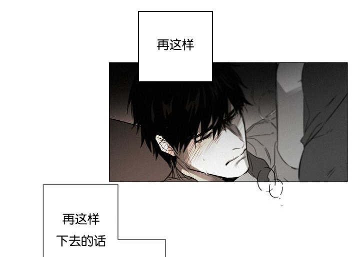 第29章：无法接受却要承担18