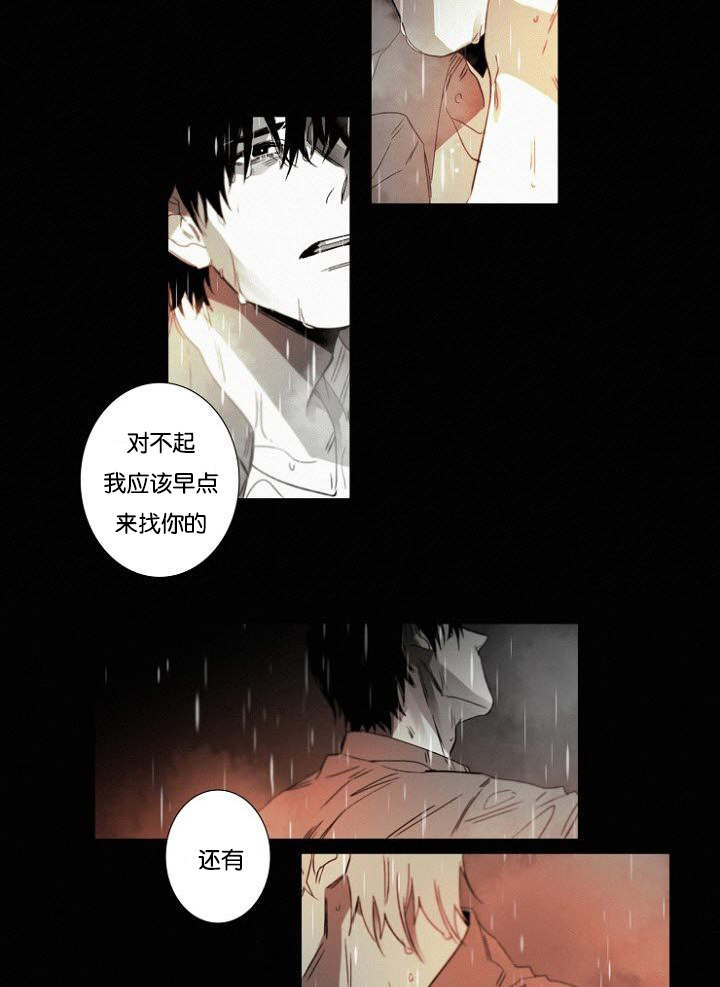 第32章：一起回去吧15