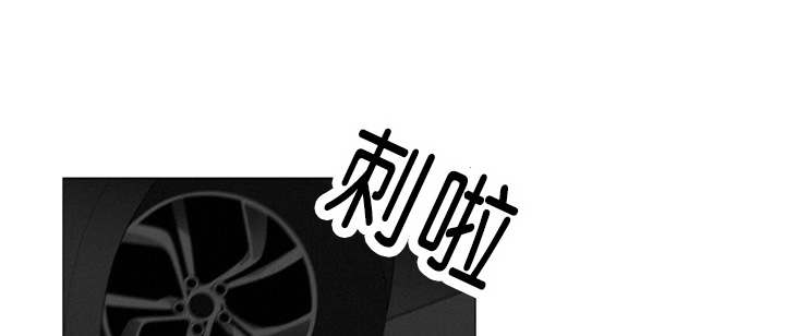 第5章：车内13