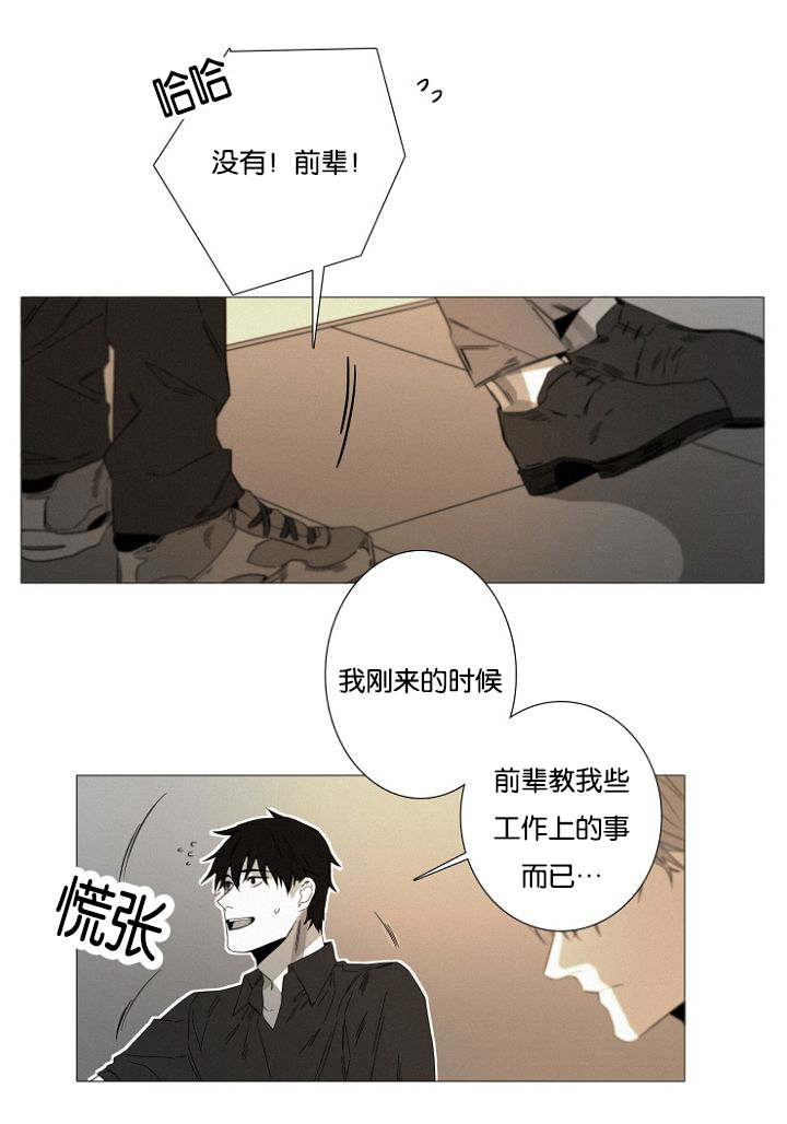 第17章：居然就是你0