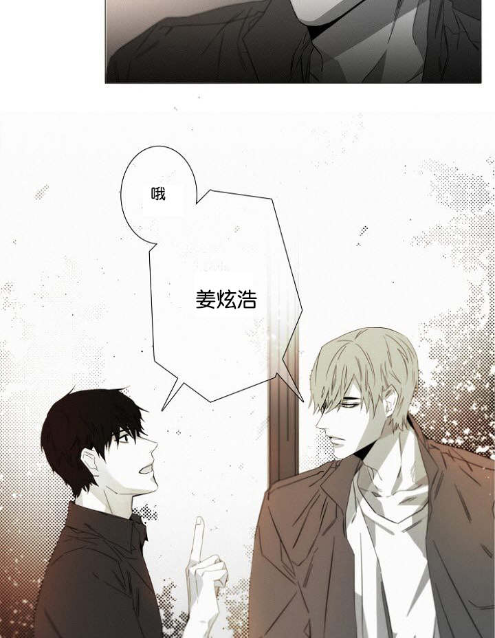 第17章：居然就是你10