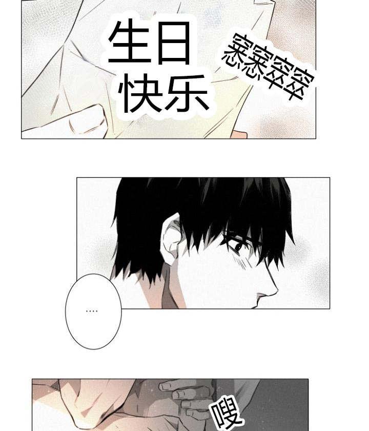 第22章：近在咫尺9