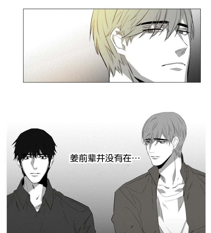 第14章：质疑24