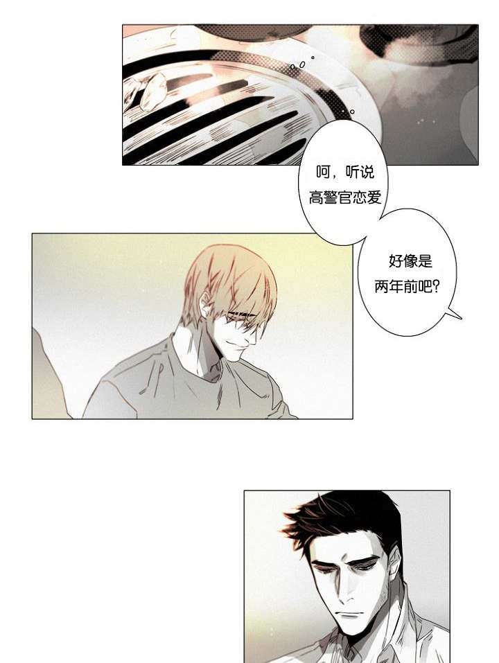 第33章：小花招11