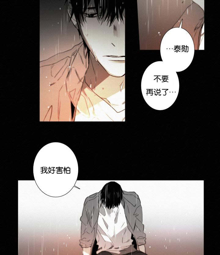 第32章：一起回去吧7