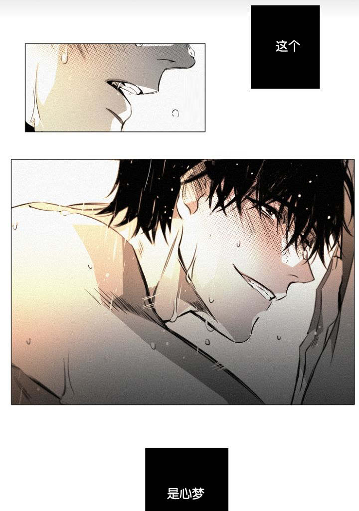 第20章：重聚的幸福26
