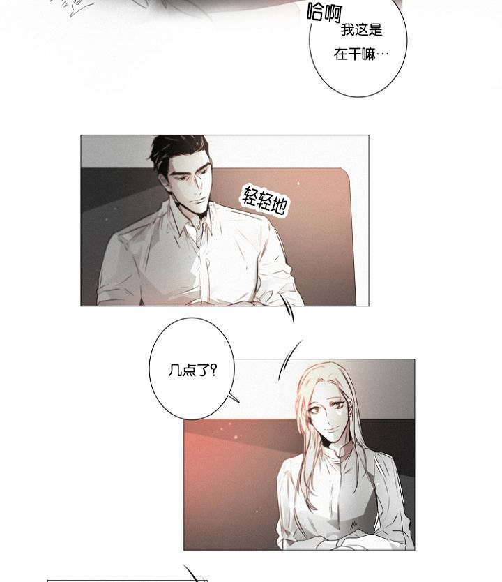 第36章：原以为9