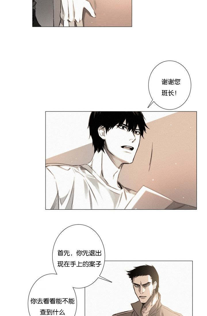 第24章：特许14