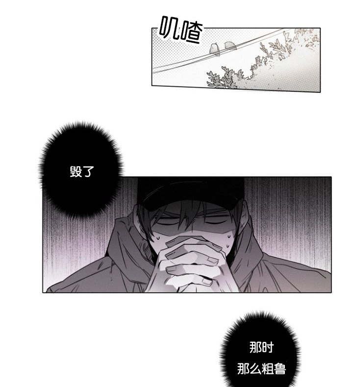 第35章：相亲对象11