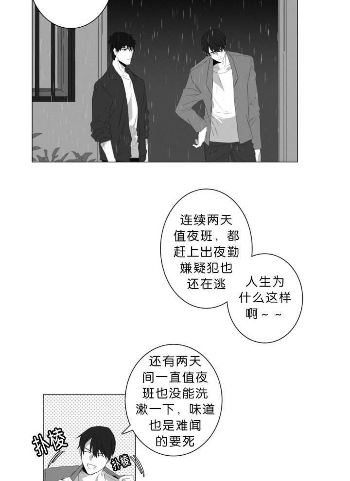 第2章：熟悉的面孔1