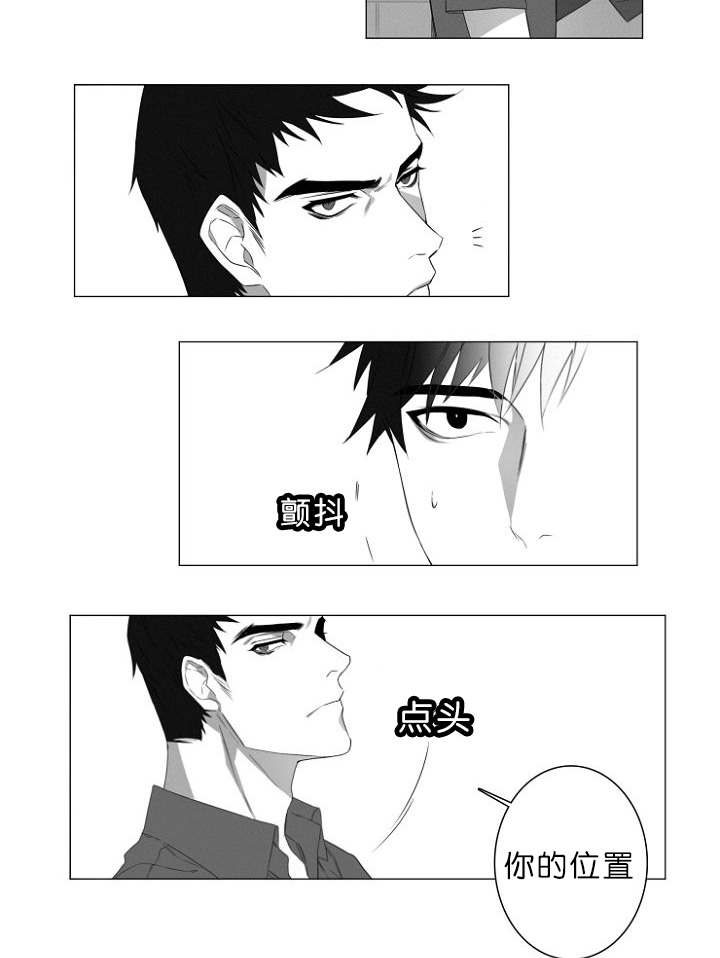 第1章：第一天上班就行动14