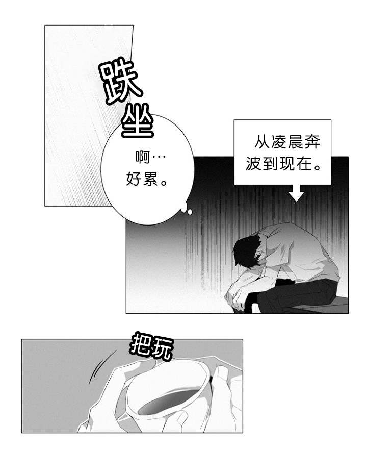 第8章：我该怎么办7