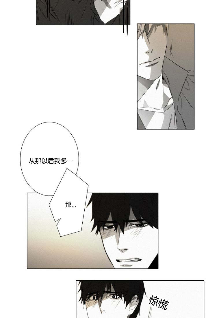 第19章：没有怪过你14