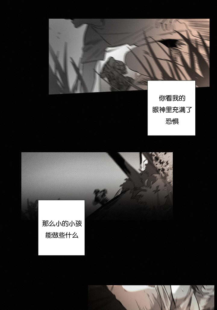 第28章：性格大变4