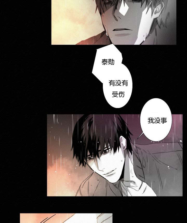 第32章：一起回去吧3