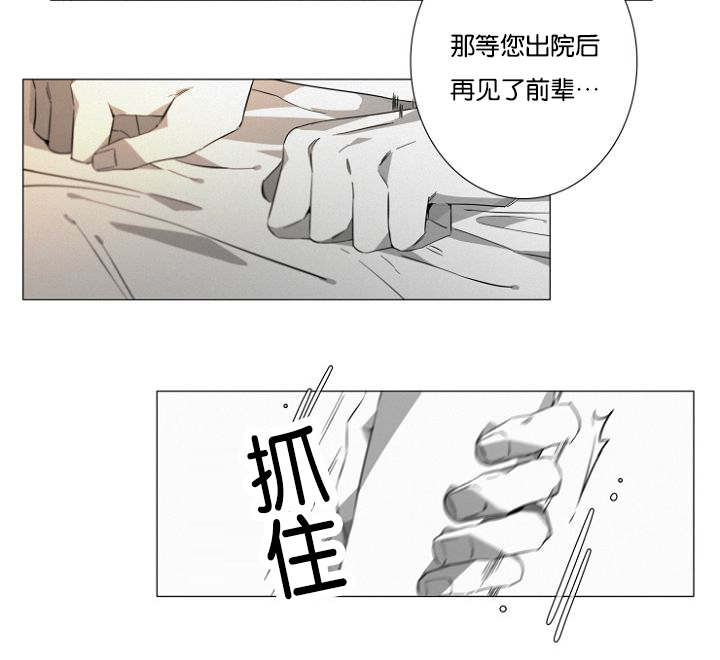 第16章：紧张6