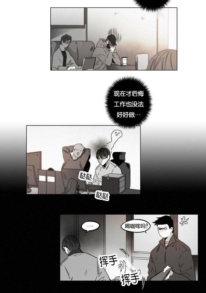 第35章：相亲对象12