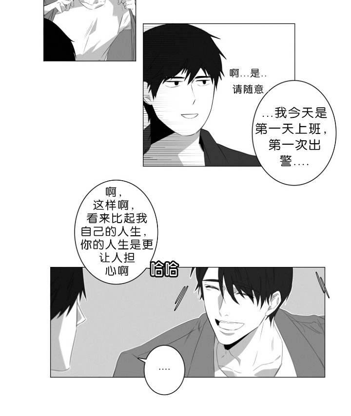 第2章：熟悉的面孔2