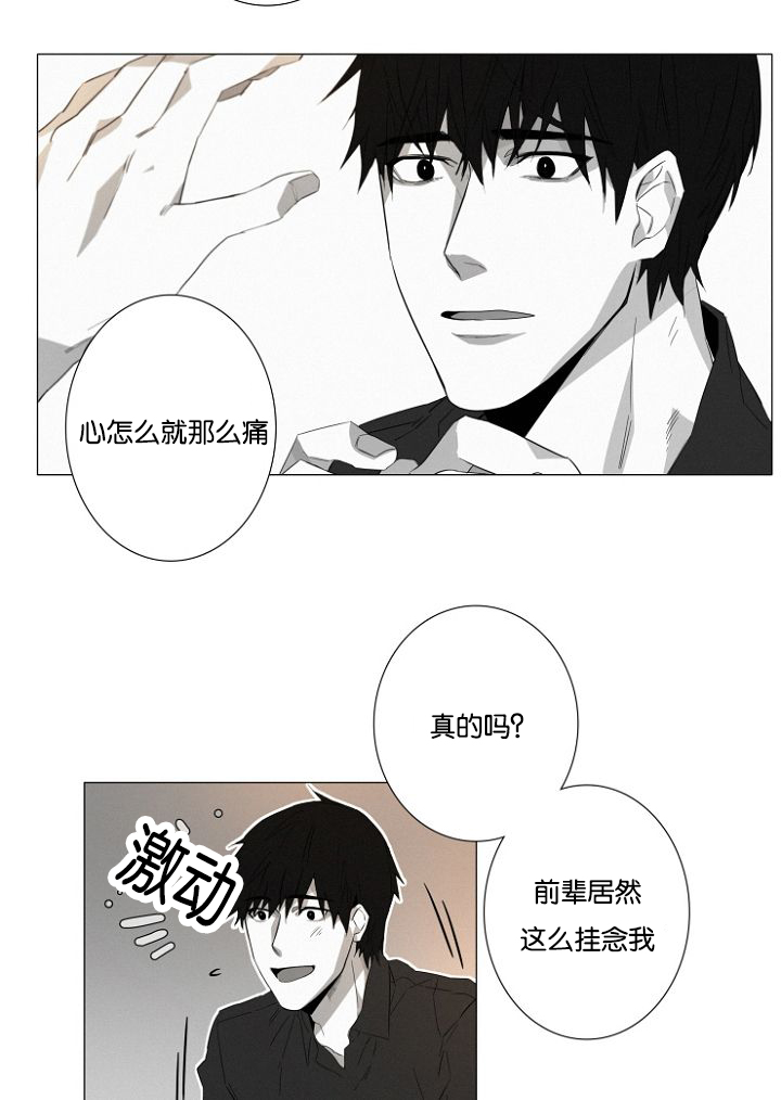 第15章：看望14