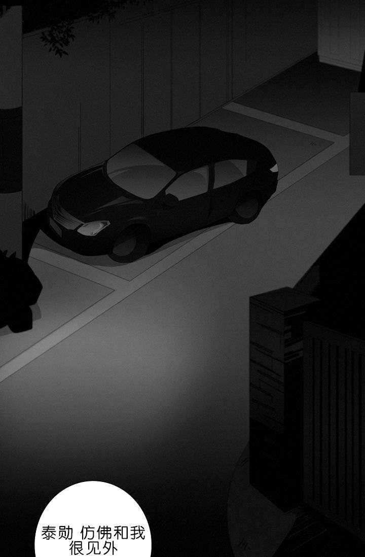第5章：车内20